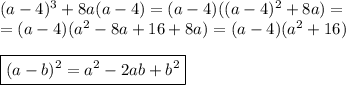 (a-4)^3+8a(a-4)=(a-4)((a-4)^2+8a)=\\=(a-4)(a^2-8a+16+8a)=(a-4)(a^2+16)\\\\\boxed {(a-b)^2=a^2-2ab+b^2}