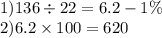 1)136 \div 22 = 6.2 - 1\% \\ 2)6.2 \times 100 = 620