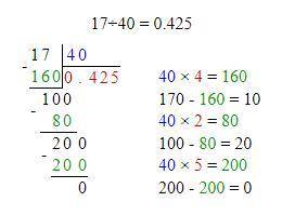 Разделите столбиком 17 делить на 40