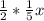 \frac{1}{2} * \frac{1}{5} x