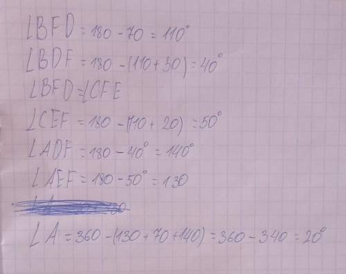 1)Дано: угол В равен 30° угол С равен 20°, угол ДFE равен 70° Найти: угол А.