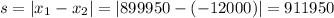 s = |x_{1} - x_{2}| = |899950 - (-12000)| = 911950