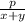 \frac{p}{x+y}