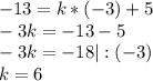 -13=k*(-3)+5\\-3k=-13-5\\-3k=-18|:(-3)\\k=6