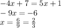 - 4x + 7 = 5x + 1 \\ - 9x = - 6 \\ x = \frac{6}{9} = \frac{2}{3}