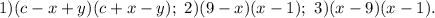 1)(c-x+y)(c+x-y);\ 2)(9-x)(x-1);\ 3)(x-9)(x-1).