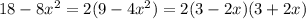 18-8x^2=2(9-4x^2)=2(3-2x)(3+2x)