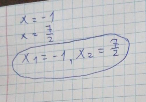 Решите уравнение: (2 − x) (2, 5 − x) − (1 − x) 2 = 6, 5