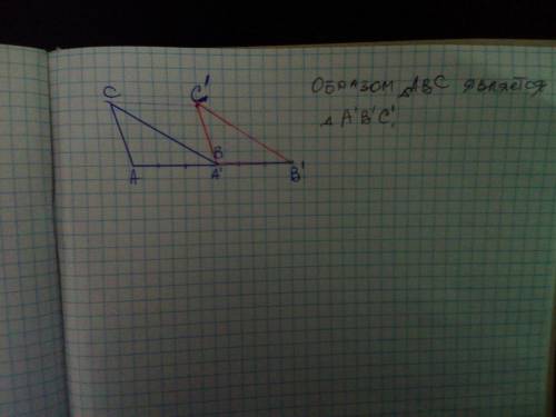 Начертите треугольник АВС. Создайте образ треугольника АВС: а) при параллельном перемещении, которое