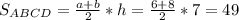 S_{ABCD}=\frac{a+b}{2} *h=\frac{6+8}{2} *7=49