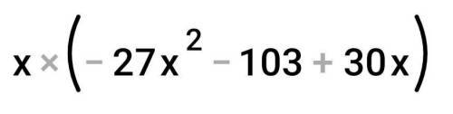 х(3х-7)(3х+7)-5х(3х-1)²​