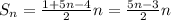 S_{n} = \frac{1 + 5n - 4}{2} n = \frac{5n - 3}{2} n