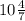 10\frac{4}{7}