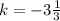 k = - 3 \frac{1}{3}