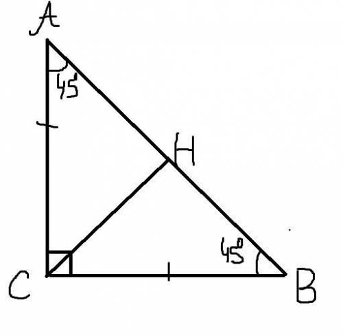 Геометрия В прямоугольном треугольнике острый угол равен 45°, а гипотенуза равна 12см. Определите вы