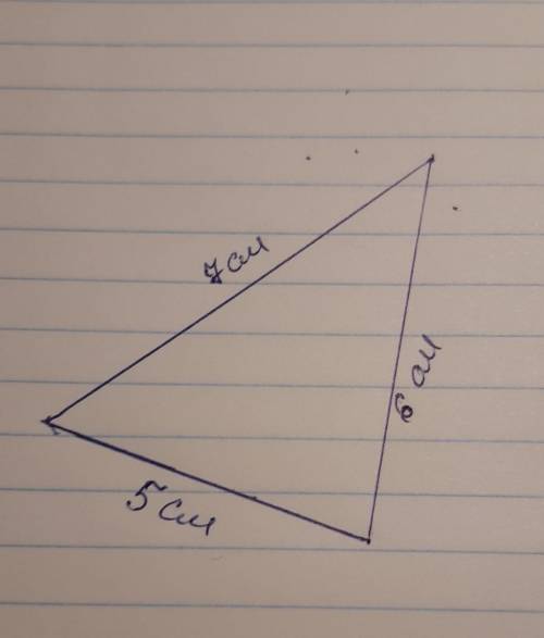 Постройте треугольник со сторонами a =5 см b =6см c=7см