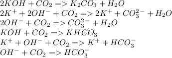 2KOH+CO_2 =K_2CO_3+H_2O\\2K^+ + 2OH^-+CO_2=2K^++CO_3^2^-+H_2O\\2OH^-+CO_2=CO_3^2^-+H_2O\\KOH+CO_2 =KHCO_3\\K^++OH^-+CO_2 =K^++HCO_3^-\\OH^-+CO_2 =HCO_3^-