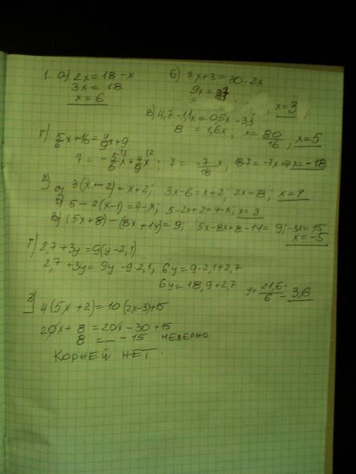 что только я только закачала приложение и больше не получается.Но мне очень надо​