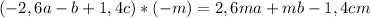 (-2,6a-b+1,4c)*(-m)=2,6ma+mb-1,4cm