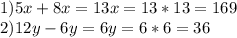 1)5x+8x=13x=13*13=169\\2)12y-6y=6y=6*6=36\\