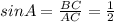 sin A=\frac{BC}{AC} =\frac{1}{2}