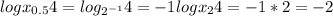 logx_{0.5} 4 = log_{2^{-1} }4 = -1 logx_{2} 4 = -1*2 = -2