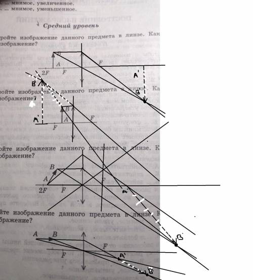 Чем быстрее тем лучше, мне нужно сдать это в 00:00 этого дня уто знает физику Задания одинаковые вез