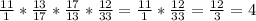 \frac{11}{1} *\frac{13}{17} *\frac{17}{13} *\frac{12}{33} =\frac{11}{1}* \frac{12}{33} =\frac{12}{3} =4