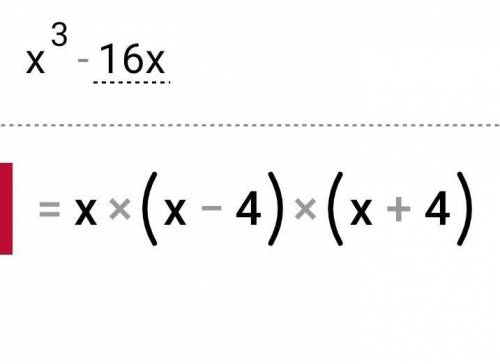 Решите разложите на множители 1.yx^2+2xy+y 2.y^2-y-x^2-x 3 x^3-16x