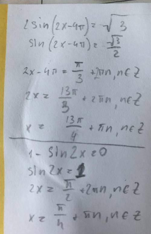 Решить уравнения 2sin(2x-4П)= - корень из 3 1-sin^2 x=0