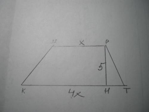 Площа трапеції дорівнює 50 см у квадраті а її висота 5 см.знайдіть основи трапеції якщо вони віднося