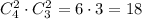 C^2_4\cdot C^2_3=6\cdot 3=18