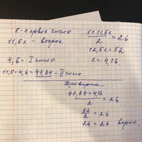 Одне число більше другого в 11,5 рази(-ів), середнє арифметичне цих двох чисел дорівнює 26. Знайди ц