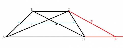 В трапеции известны длины диагоналей ac = 7, bd = 24, а также длина средней линии - 12,5. Найдите вы
