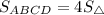 S_{ABCD}=4S_{\triangle}