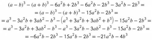 ( a − b ) 3 − ( a + b ) 3 − 6 a 2 b + 2 b 3 − 6 a 2 b − 2 b 3 − 3 a 2 b − 2 b 3