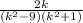 \frac{2k}{(k^2-9)(k^2+1)}