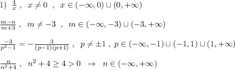 1)\; \; \frac{4}{x}\; ,\; \; x\ne 0\; \; ,\; \; x\in (-\infty ,0)\cup (0,+\infty )\\\\\frac{m-n}{m+3}\; ,\; \; m\ne -3\; \; ,\; \; m\in (-\infty ,-3)\cup (-3,+\infty )\\\\\frac{-3}{p^2-1}=-\frac{3}{(p-1)(p+1)}\; ,\; \; p\ne \pm 1\; ,\; p\in (-\infty ,-1)\cup (-1,1)\cup (1,+\infty )\\\\\frac{n}{n^2+4}\; ,\; \; n^2+4\geq 40\; \; \to \; \; n\in (-\infty ,+\infty )