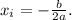 x_{i}=-\frac{b}{2a} .