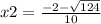 x2 = \frac{ - 2 - \sqrt{124} }{10}