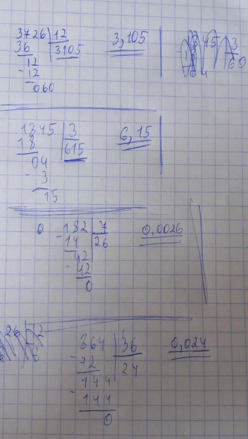 Выполните деление(в столбик) 37,26:12 18,45:3 0,0182:7 0,864:36