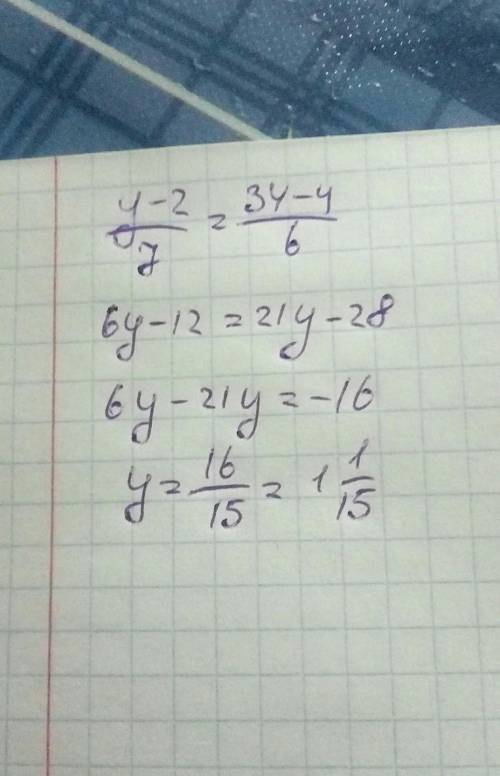 найдите корень уравнения: y-2 / 7 = 3y - 4 / 6. / - тип деления