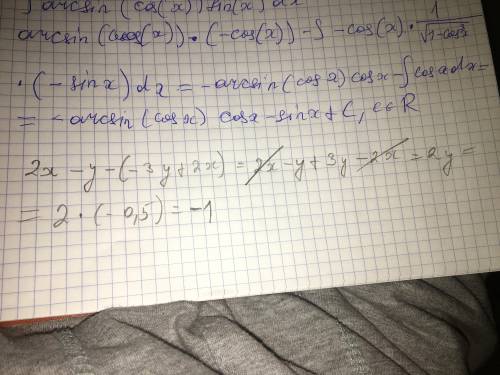 Найдите значение выражения 2x-y-(-3y+2x) при x=3,875 , y = -0,5