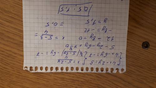 с 4,5,6 В 6 варианты ответа:(3:1) (1:3) (3:-1)