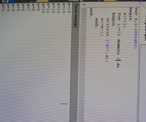 нужно до 9 , запишите программу на языке Паскаль.Вывести на экран числа от 2 до 15 в обратном поряд