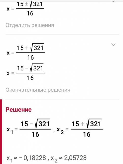 1 У выражения: а) (х - 5) 2 – 25 б) 6у + (у – 3) 2 в) х (х – 2) – (х – 3) 2 2. Решить уравнение: (4х