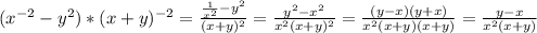 (x^{-2}-y^{2})*(x+y)^{-2}= \frac{\frac{1}{x^2} -y^2}{(x+y)^{2}}=\frac{y^2-x^2}{x^2(x+y)^2}= \frac{(y-x)(y+x)}{x^2(x+y)(x+y)}= \frac{y-x}{x^2(x+y)}