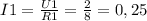 I1=\frac{U1}{R1}=\frac{2}{8}=0,25