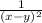 \frac{1}{(x-y)^{2} }