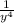 \frac{1}{y^{4} }